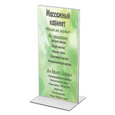 Подставка настольная для рекламных материалов (100х210 мм), BRAUBERG,290422(мин.заказ от 3шт.)