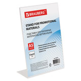 Подставка настольная для рекламных материалов (150х210 мм), А5, BRAUBERG, 290416(мин.заказ от 2шт.)