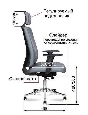 Кресло офисное МГ-25 ХРОМ ПАУК