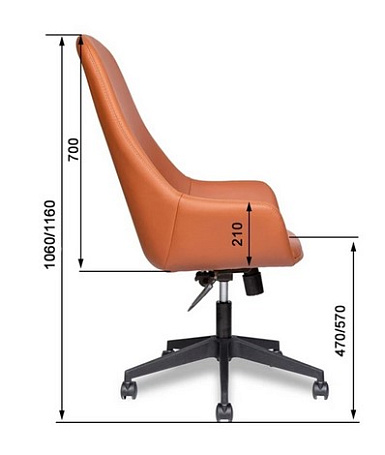 Кресло офисное МГ-24 А ПАУК