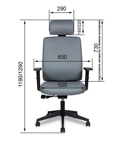 Кресло офисное МГ-25 ПАУК