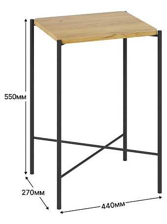 Стол журнальный Лори