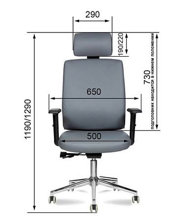 Кресло офисное МГ-25 ХРОМ ПАУК