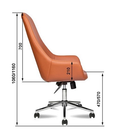 Кресло офисное МГ-24 А ХРОМ ПАУК